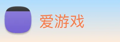 爱游戏 Logo